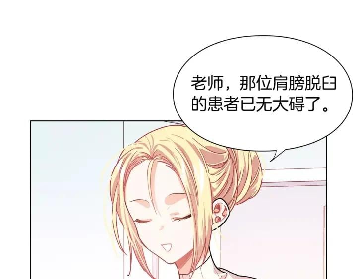 第20话 她好像瘦了？42