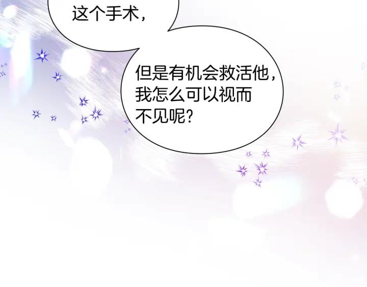 第64话 第一次失误23