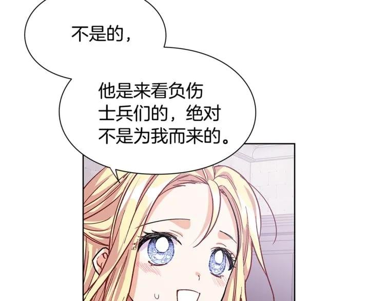 第57话 生日快乐86