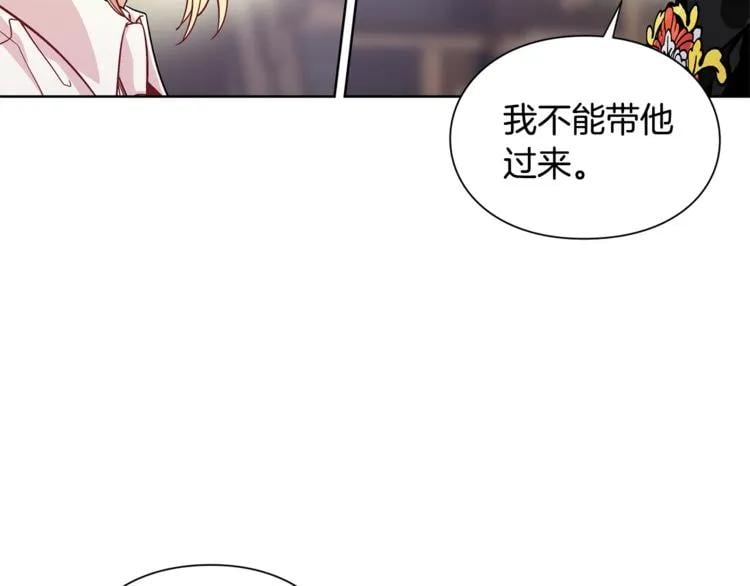 第62话 快救救他！60