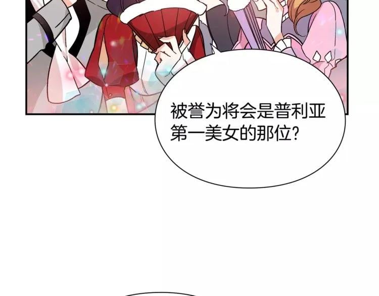 第30话 情敌？！60