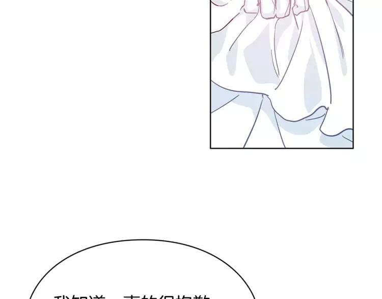 第9话 解除婚约！31