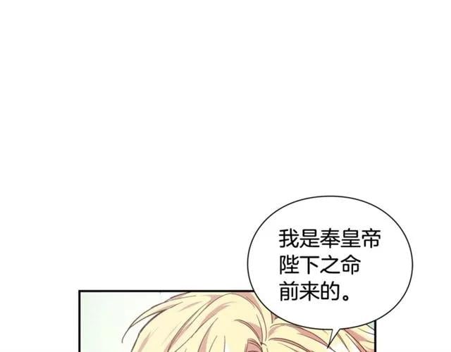 第二季 第17话 结婚请求35