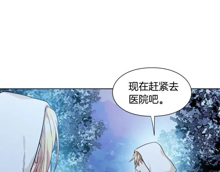 第63话 万一受伤怎么办！127