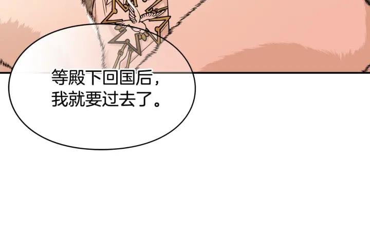 第二季 第10话 期待奇迹142