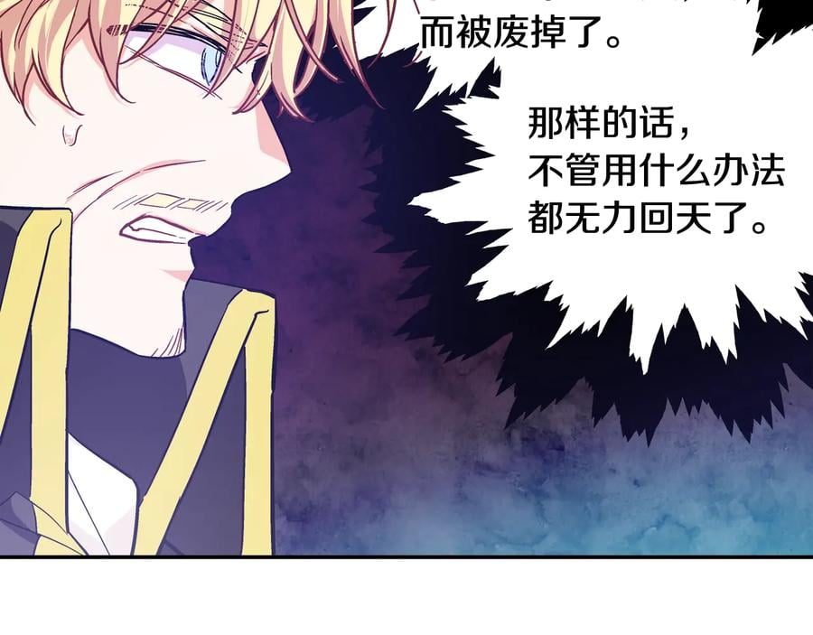 第14话 指控51