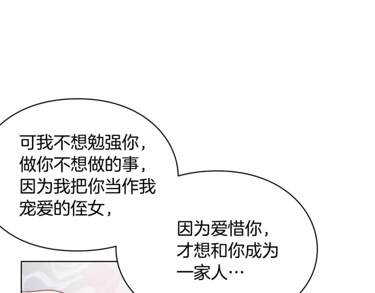 第10话 打赌43