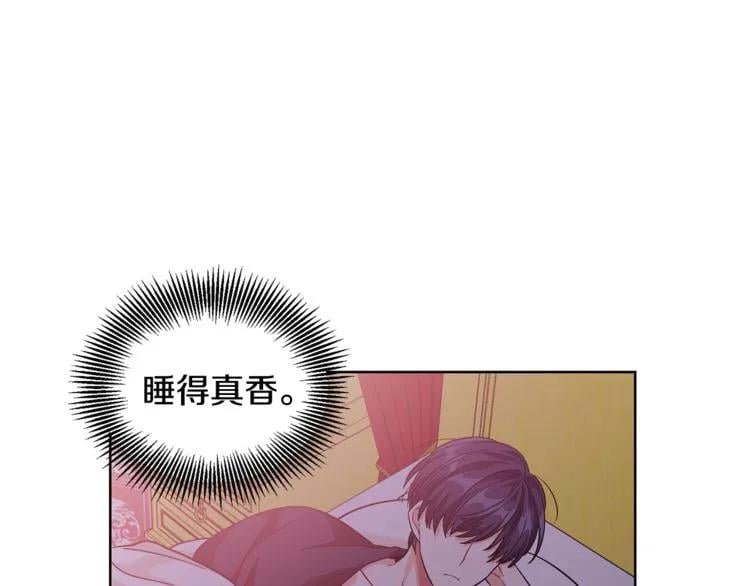 第68话 噩梦56