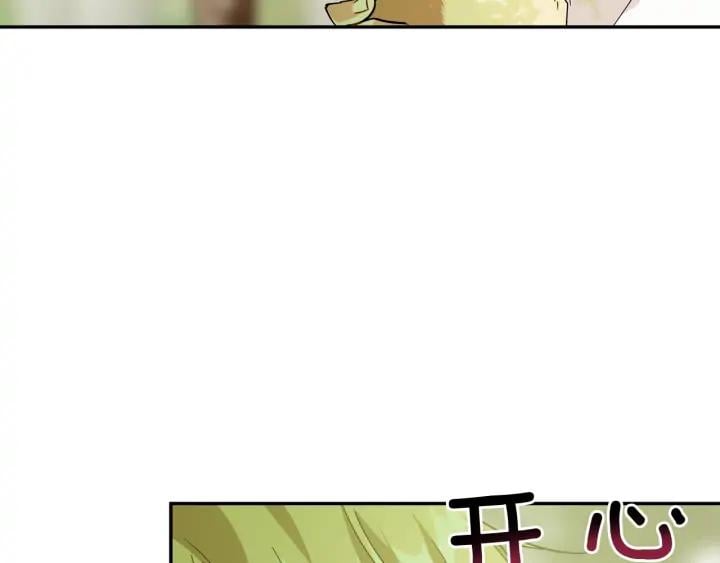 第11话 祝你幸福78