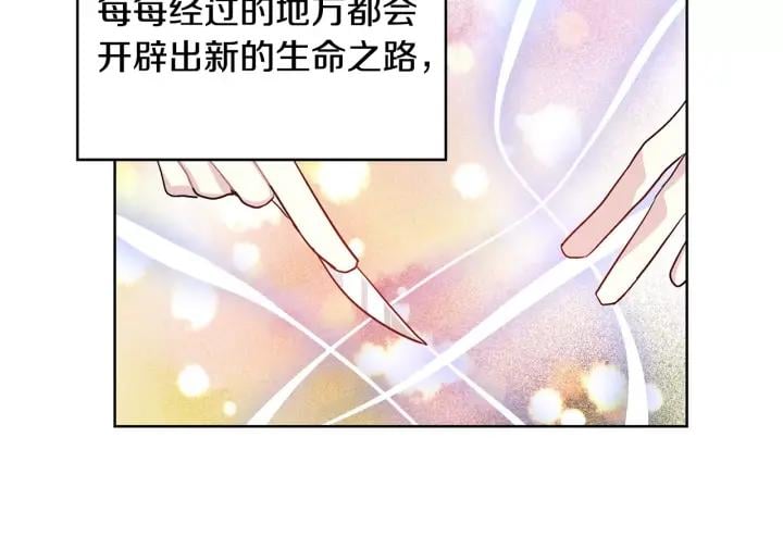 第22话 眩晕的林克12