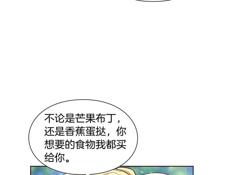 第39话 想见你48