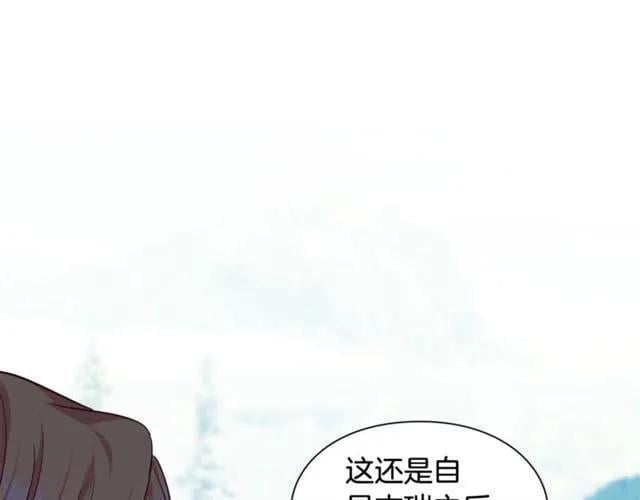 第二季 第7话 负伤39