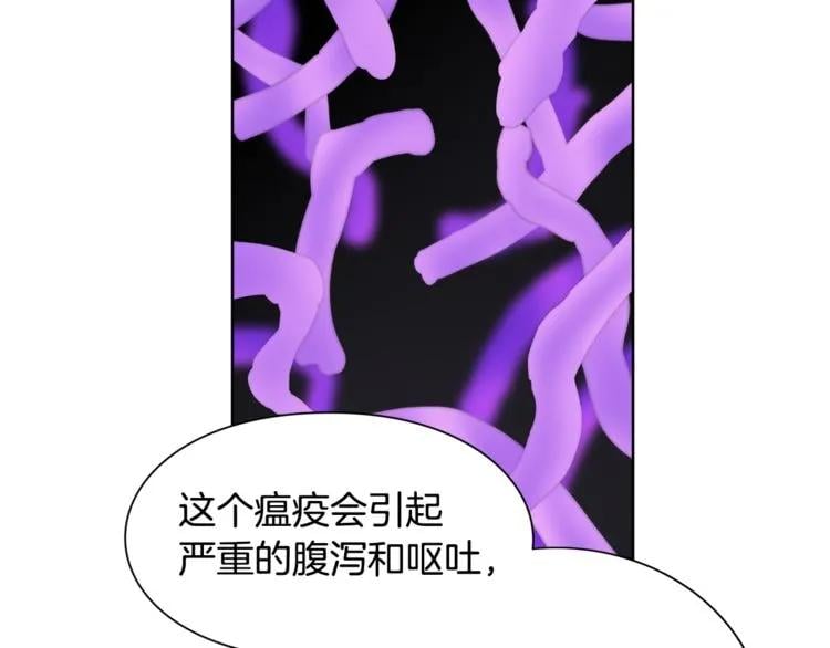 第45话 伦先生？33