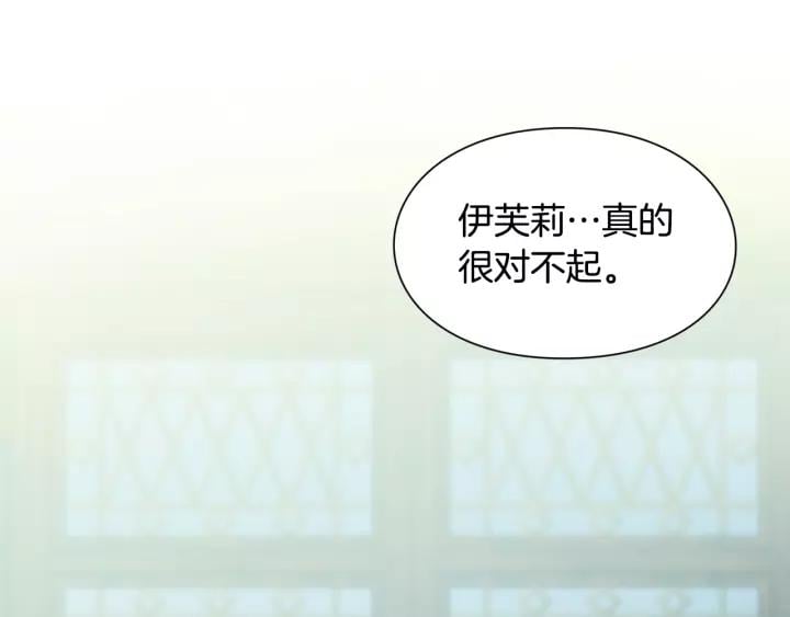 第二季 第14话 回信35