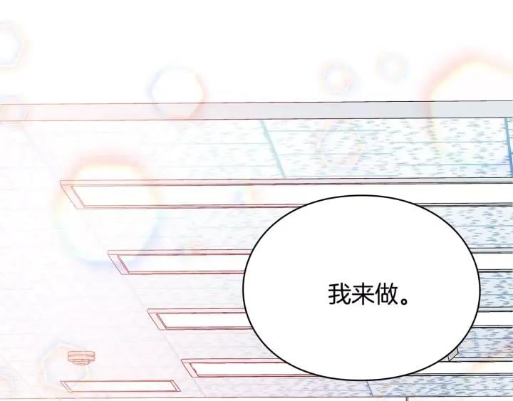 第21话 林克参与手术？32