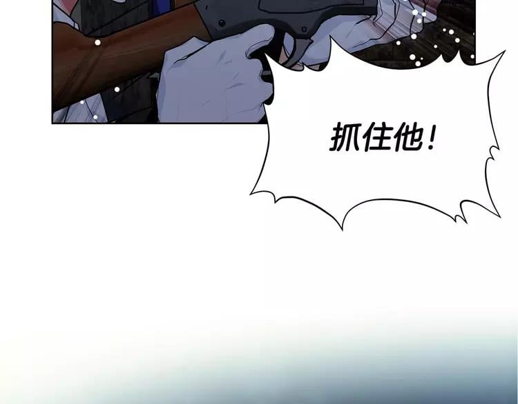 第二季序章 唯一的女王3