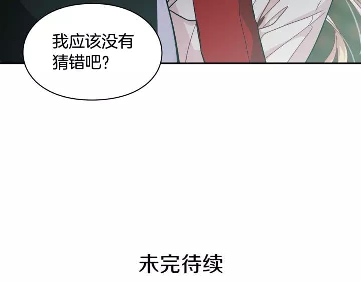 第二季 第16话 未寄出的信137