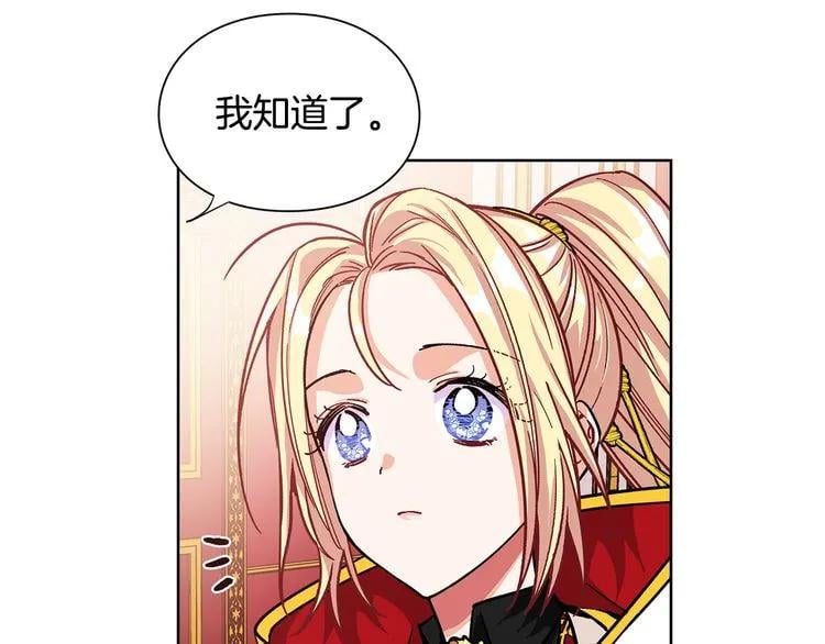第53话 正面攻击123
