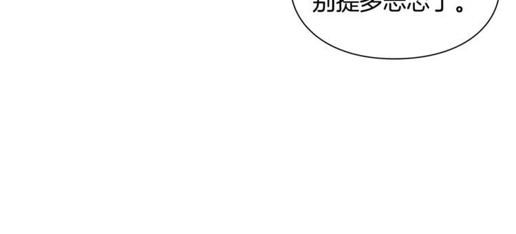 第69话 那份温暖19