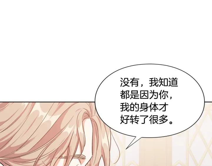 第27话 不要自责42
