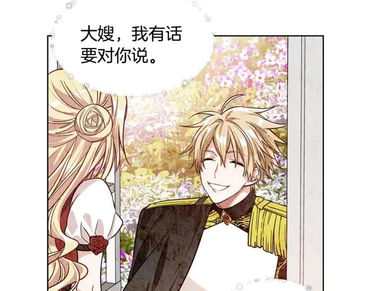 第37话 曾经的密友77