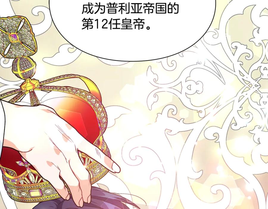 第31话 送别米哈尔115