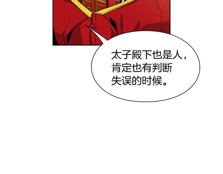 第55话 总负责110