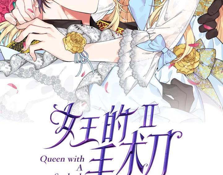 第二季 第5话 魔鬼料理11