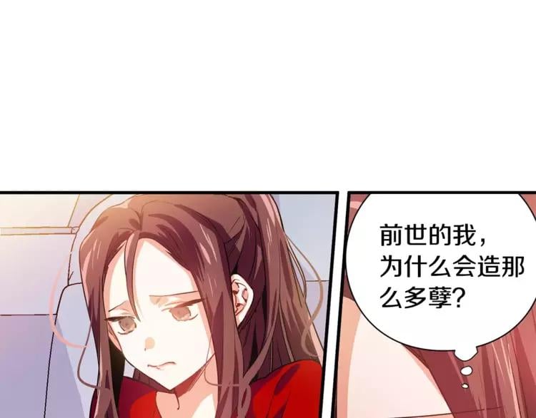 第1话 天才医生穿回前世95