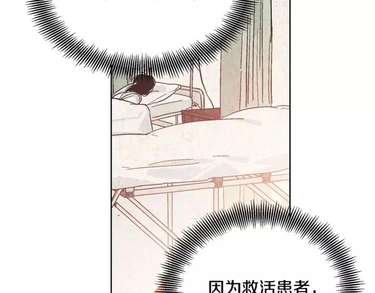 第25话 说瞎话的艺术31