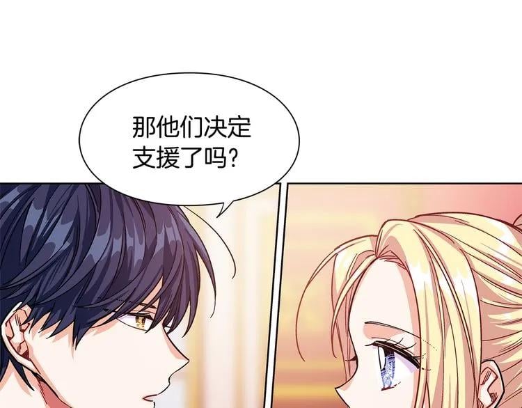 第53话 正面攻击121