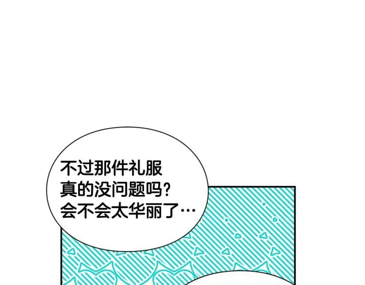 第二季 第16话 未寄出的信29