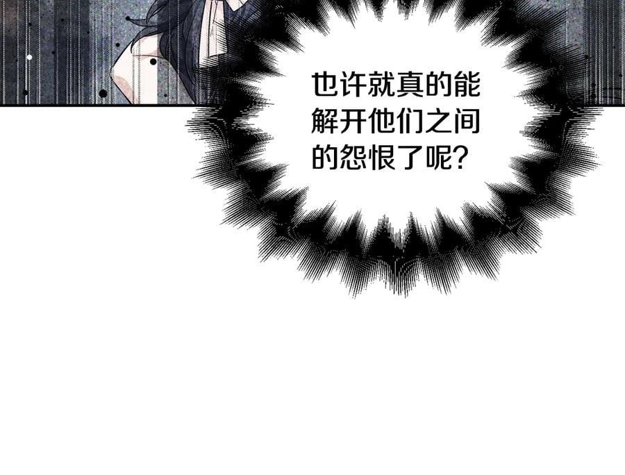 第25话 感同身受107