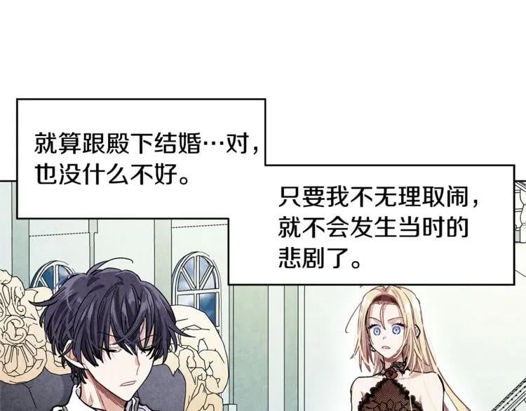 第45话 伦先生？112