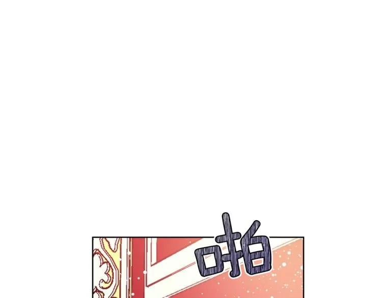 第67话 壁咚！86
