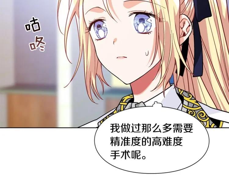 第51话 枪术练习22