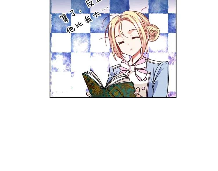 第37话 曾经的密友38