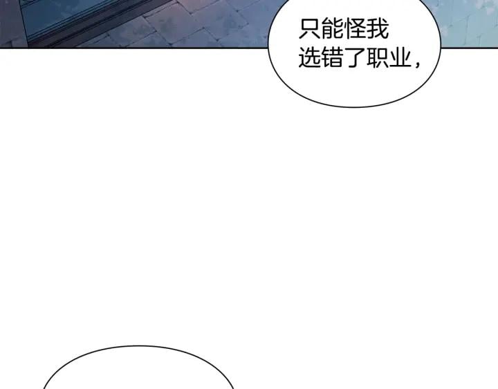 第64话 第一次失误20