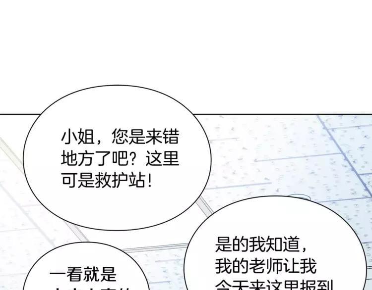 第16话 她是“天才”？108