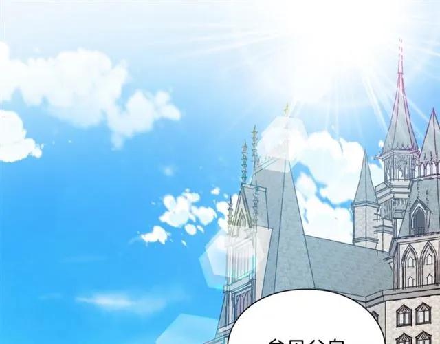 第二季 第17话 结婚请求52