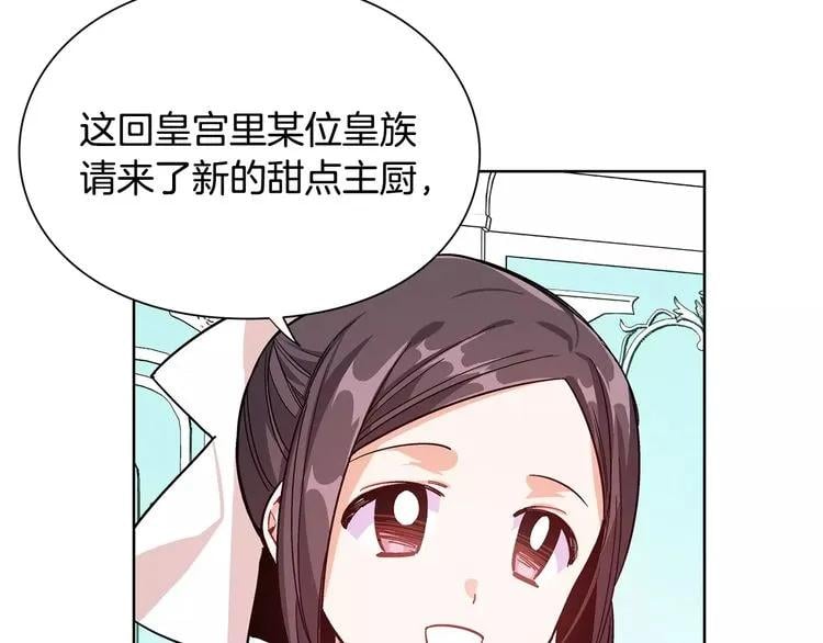 第32话 他的特殊照顾104