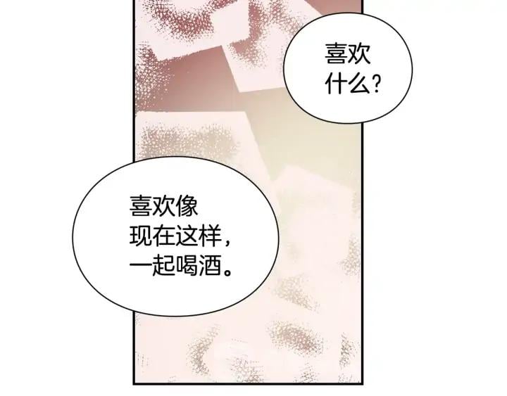 第三季第2话 喝酒45
