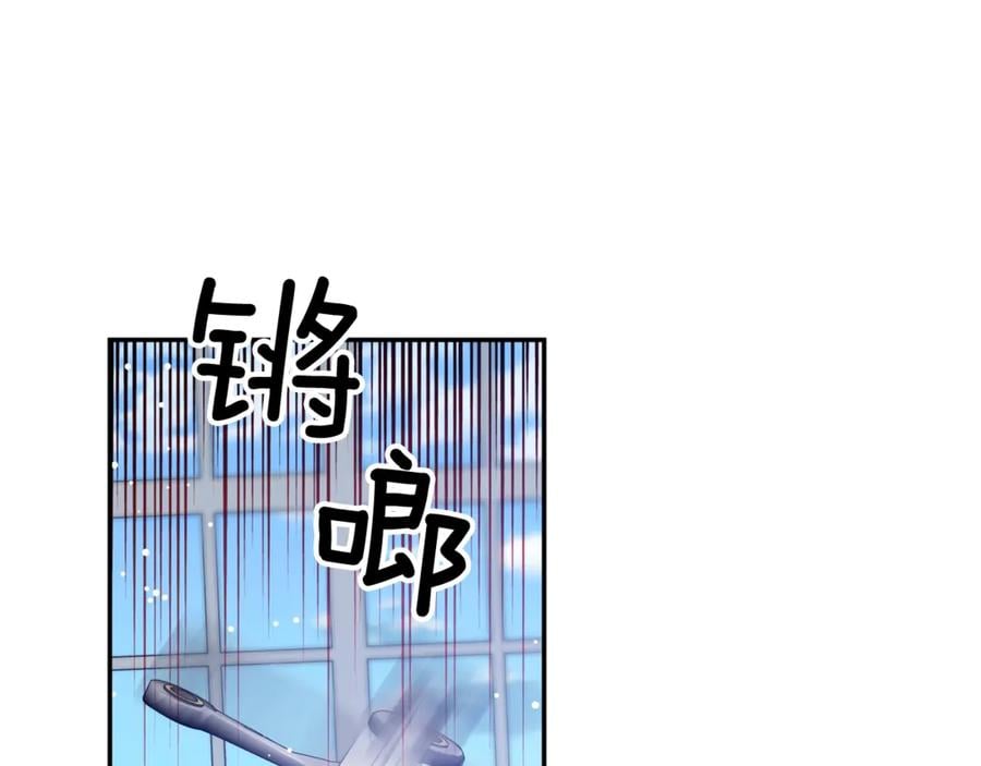 第29话 如何原谅？142