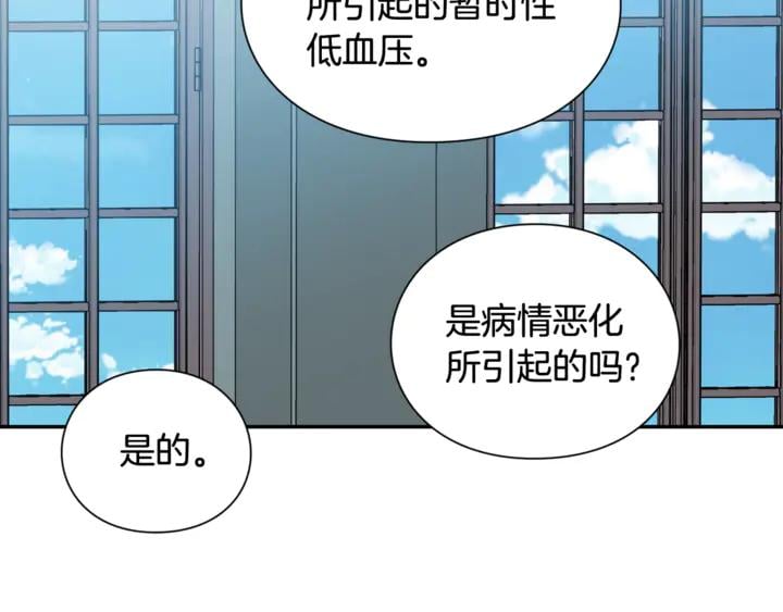 第10话 陪伴26