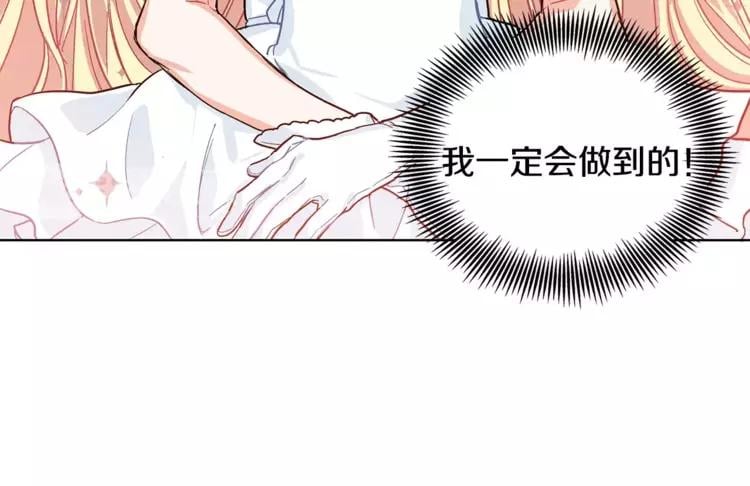 第10话 打赌66
