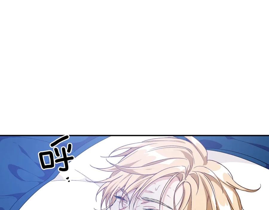 第26话 挚友的恳请9