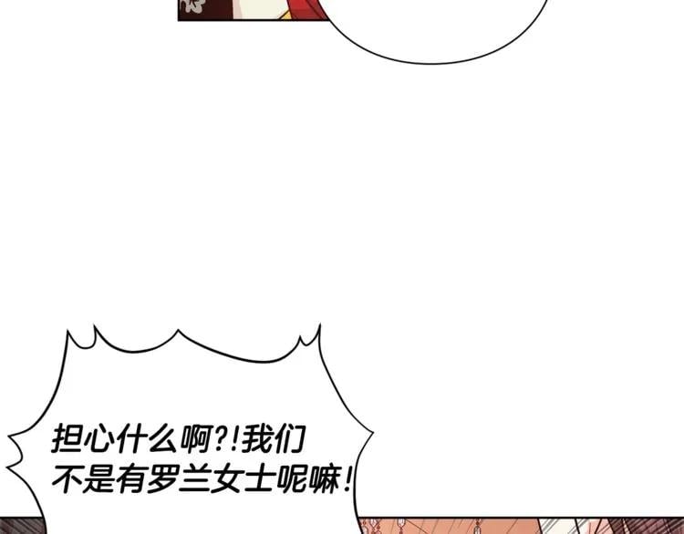 第70话 解决方法75