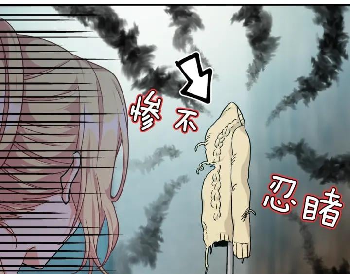 第二季 第13话 双重身份58