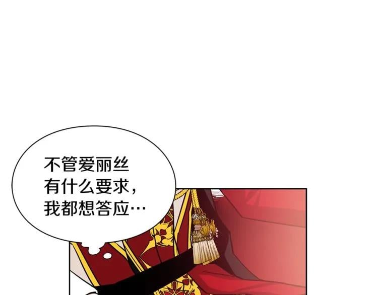 第54话 你笑起来多好看65