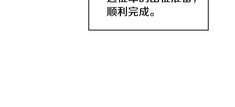 第51话 枪术练习109